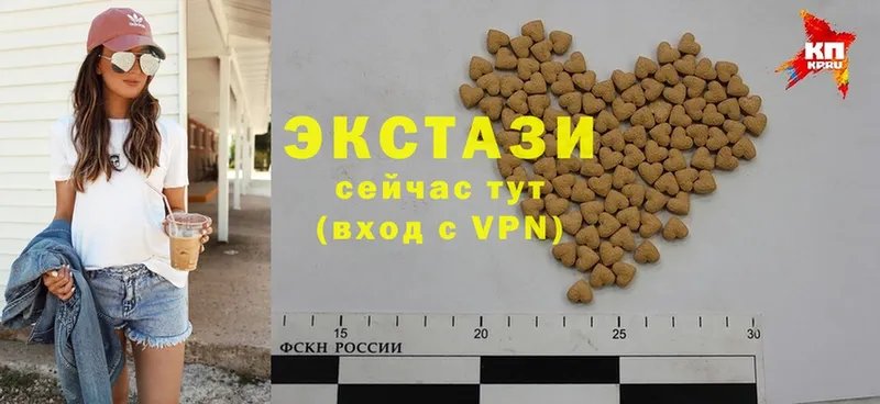 Ecstasy 99%  где найти   Артёмовский 