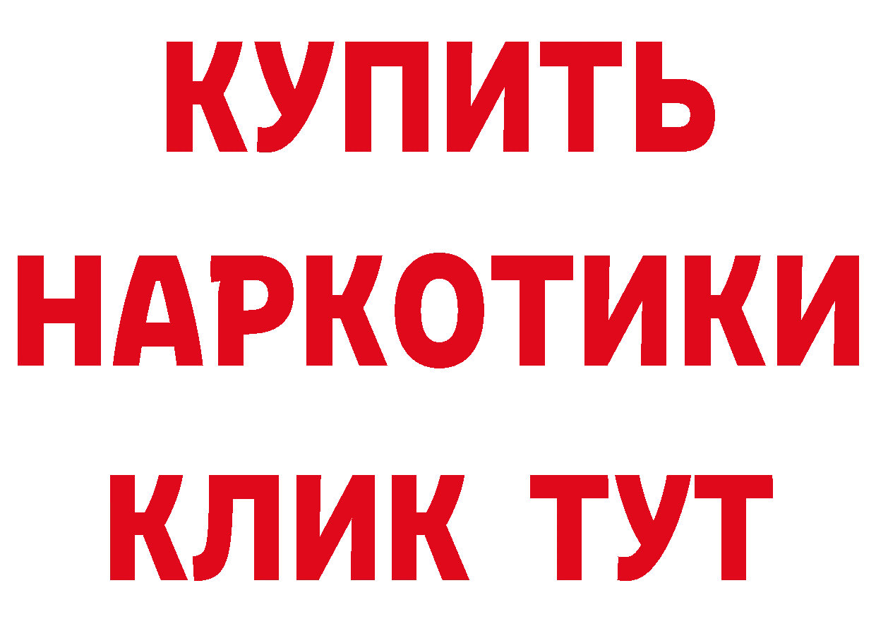 Альфа ПВП кристаллы как войти darknet блэк спрут Артёмовский